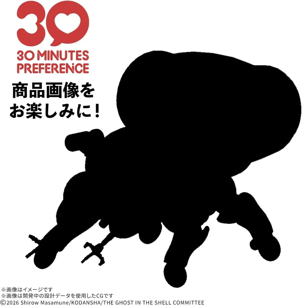 Bandai Spirits Ghost in the Shell Anime Display Model Kit