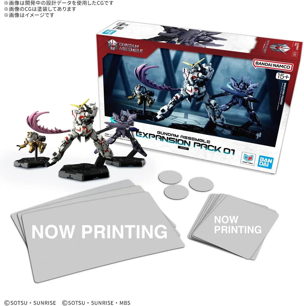 Bandai Spirits Gundam Assemble EX01 Expansion Pack 01 Model Set