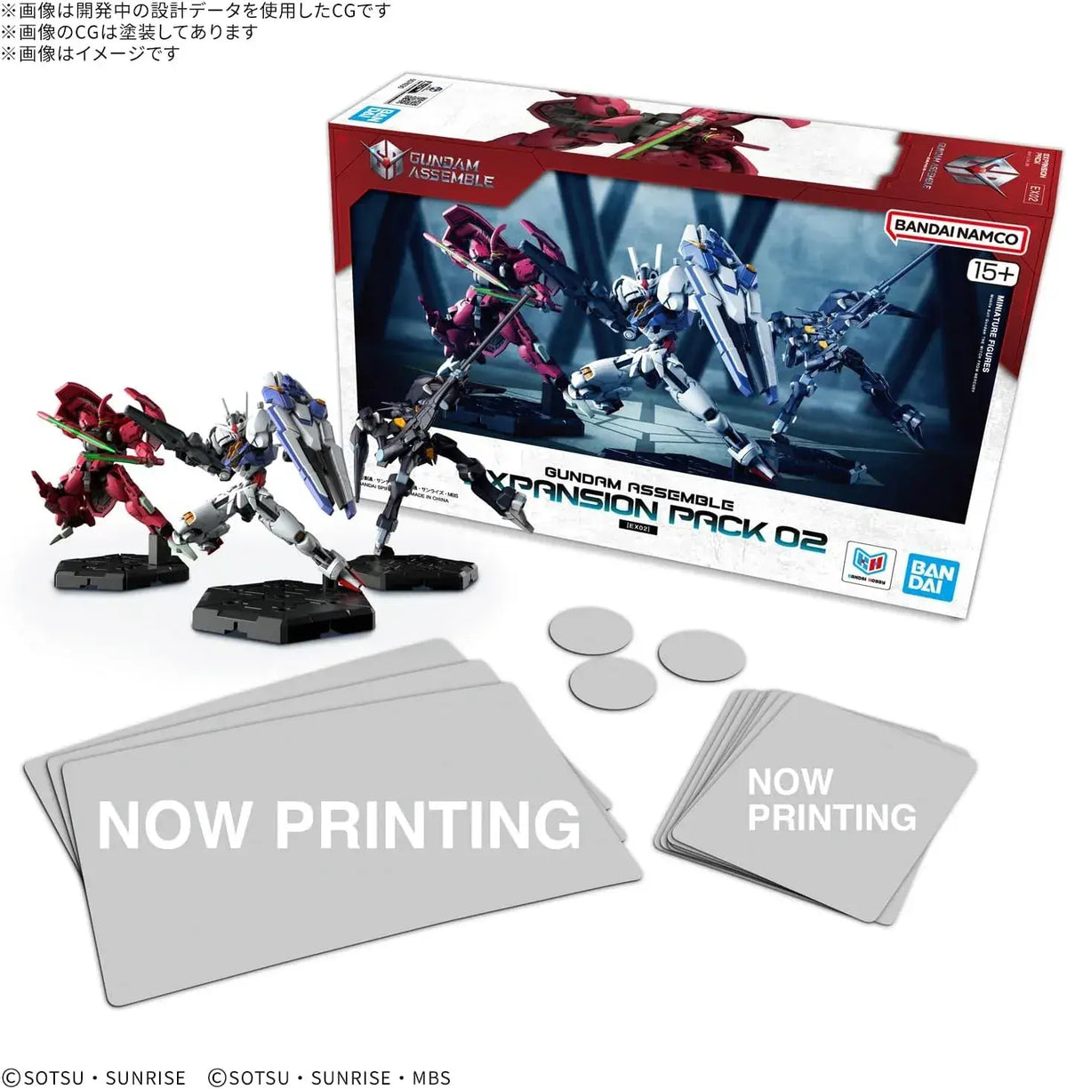 Bandai Spirits Gundam Assemble Expansion EX02 Miniature Kit Pack