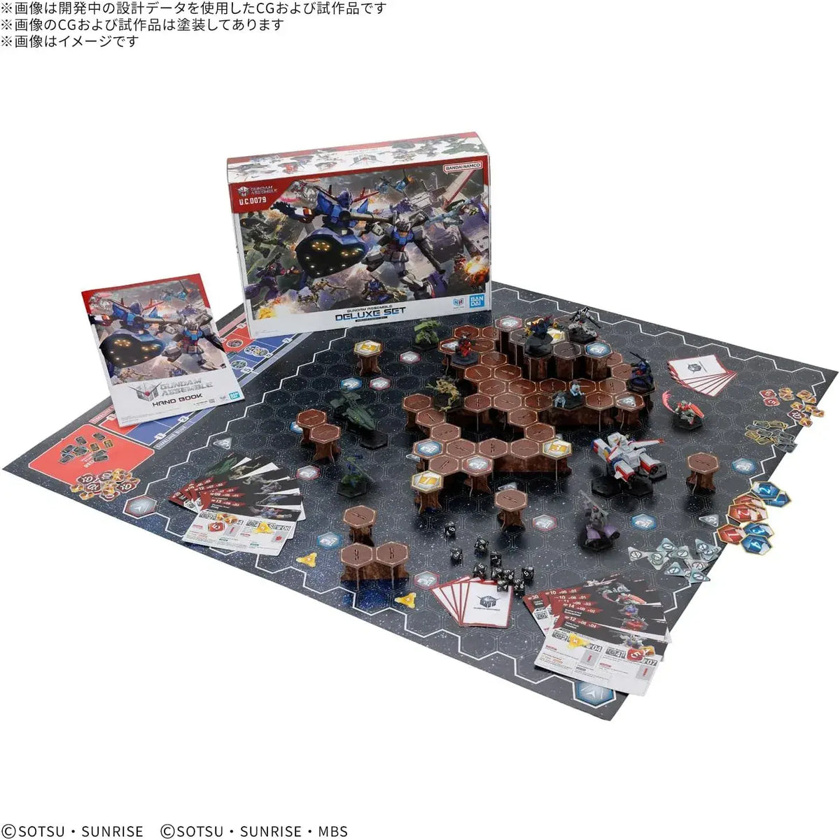 Bandai Spirits Gundam DX01 Deluxe Build Model Figure Set