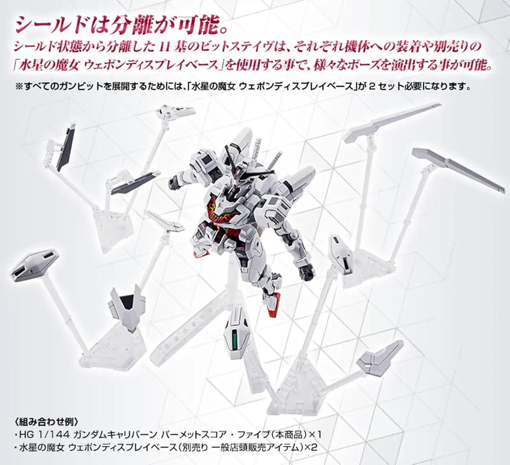 Bandai Spirits HG 1/144 Gundam Calibarn Permet Score Five Kit