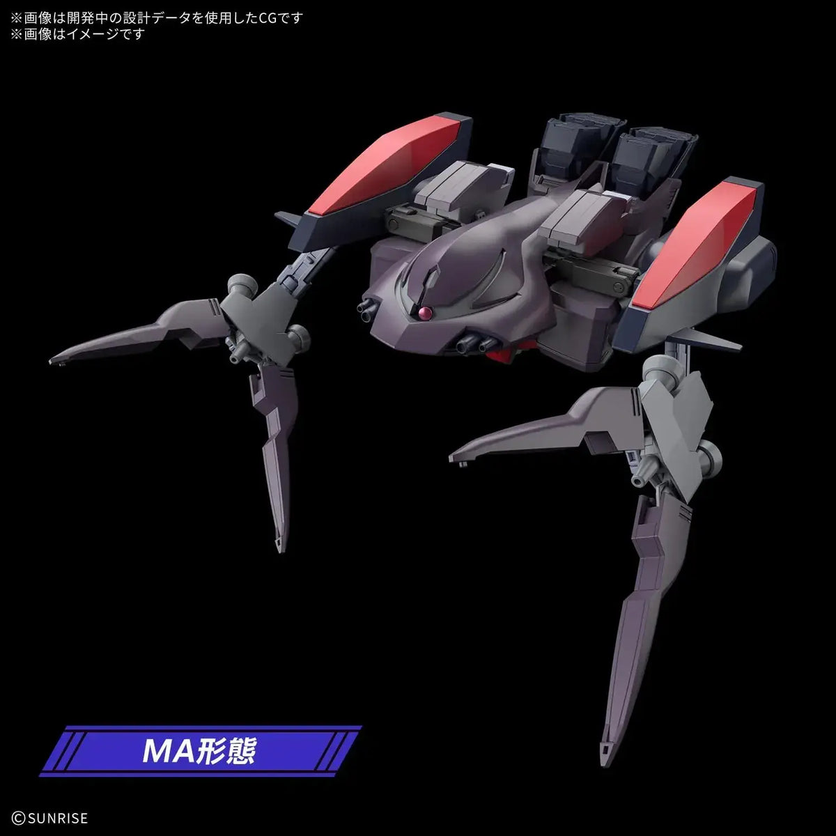 Bandai Spirits HG Gundam Ashtalon 1/144 Collectible Model Kit