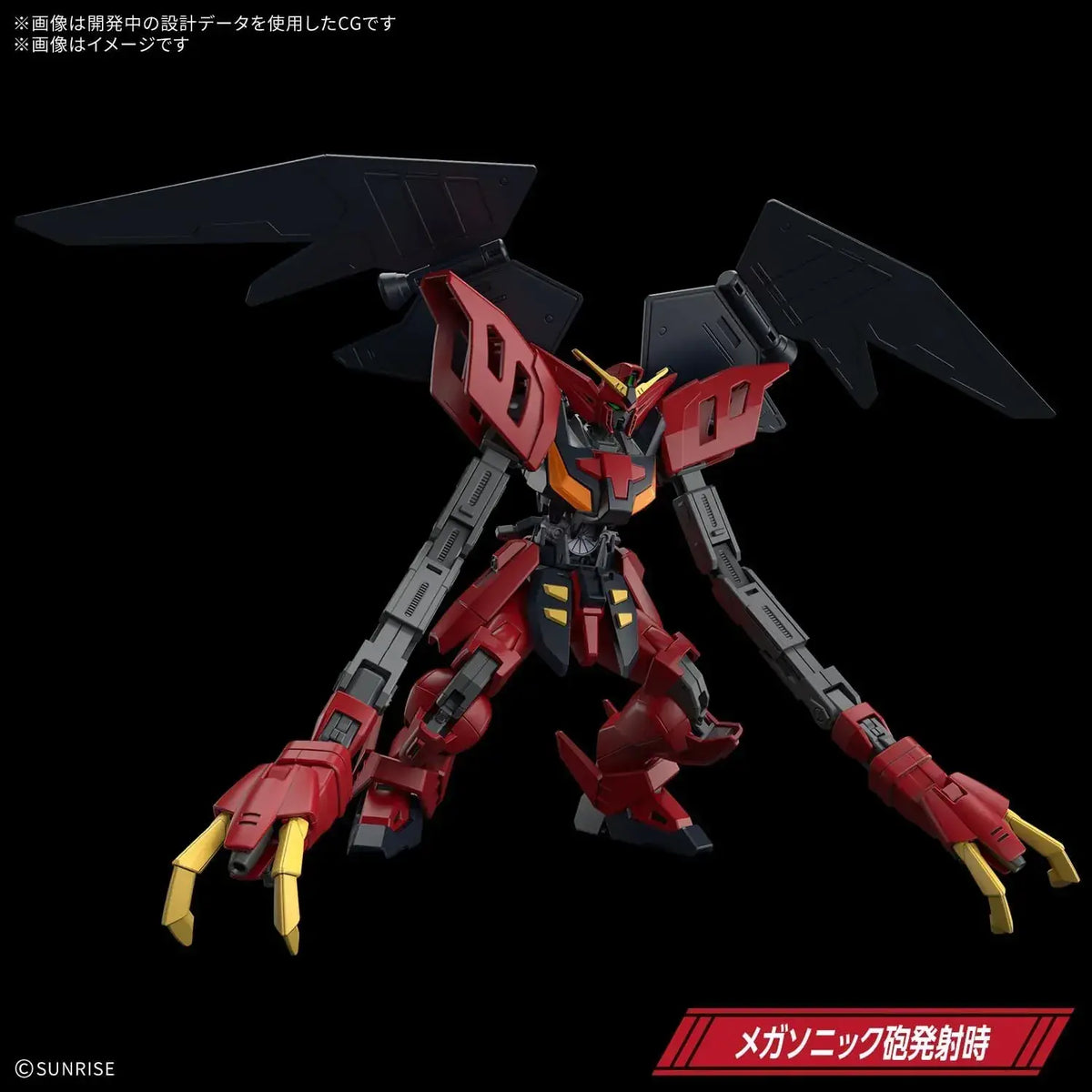 Bandai Spirits HG Gundam X Vasago 1/144 Scale Plastic Model Kit