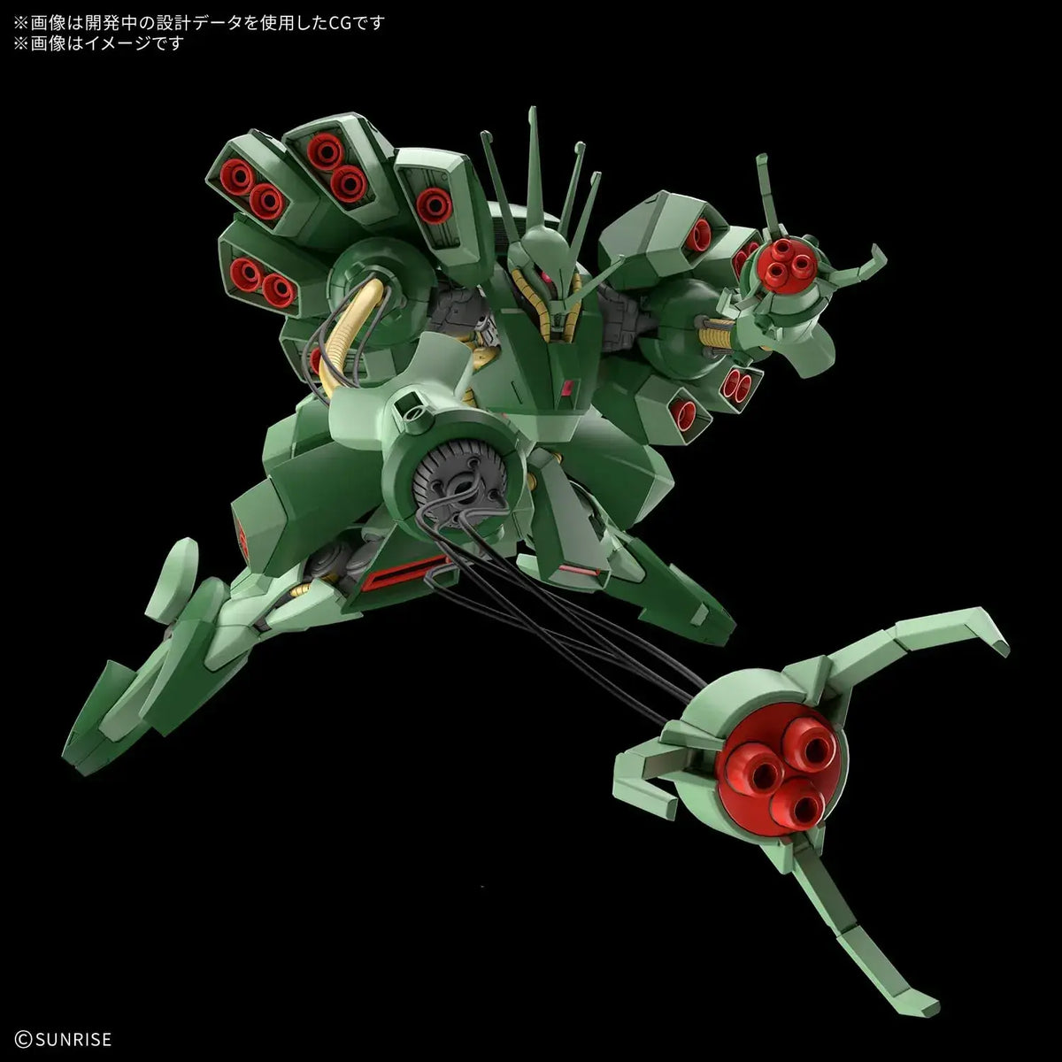 Bandai Spirits Gundam ZZ Hamma Hamma HG 1/144 Scale Model Kit
