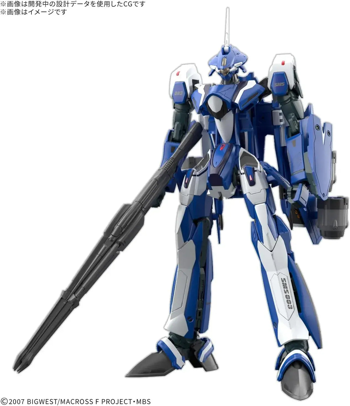 Bandai Spirits Macross VF-25G Messiah HG Plastic Model Kit 1/100