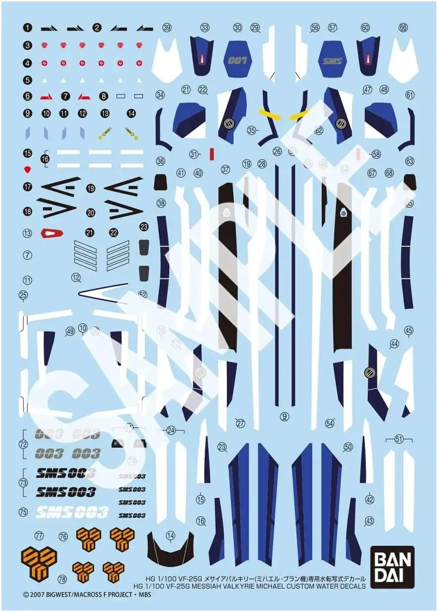 Bandai Spirits Macross F HG VF25G Messiah Water Decal 1/100