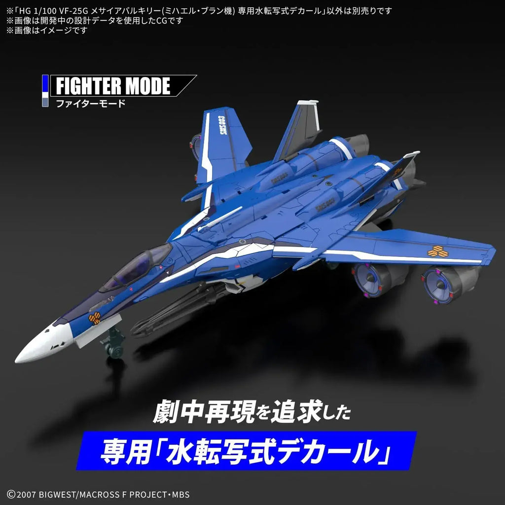 Bandai Spirits Macross F HG VF25G Messiah Water Decal 1/100