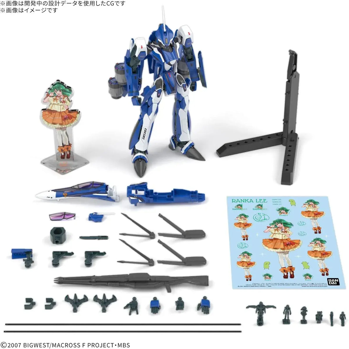 Bandai Spirits Macross VF-25G Messiah Valkyrie Deluxe Model Kit