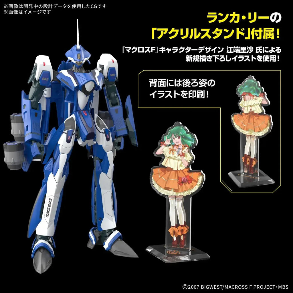 Bandai Spirits Macross VF-25G Messiah Valkyrie Deluxe Model Kit