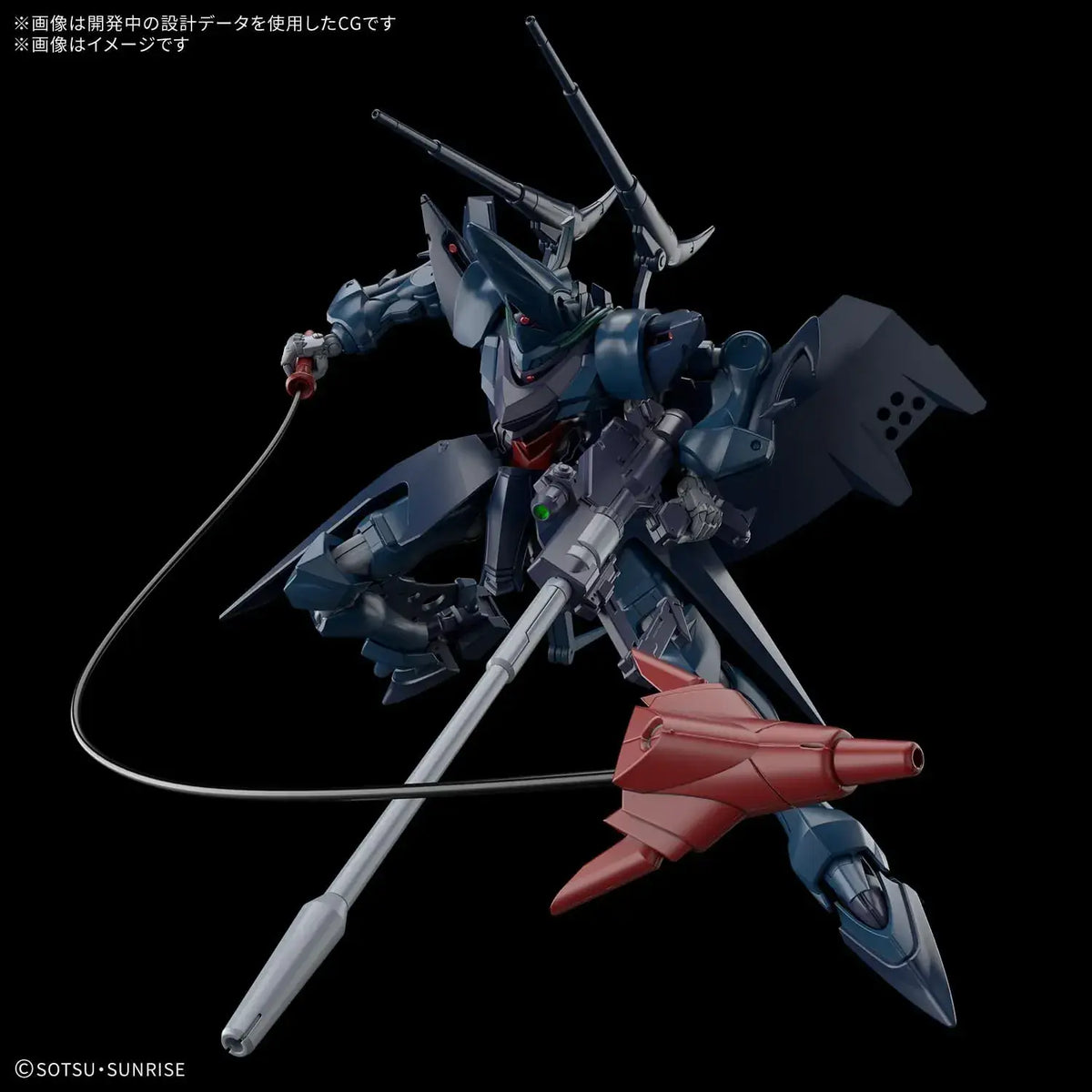 Bandai Spirits HG Mobile Suit Gundam GQuuuuuuux Hambrabi 1/114 Plastic Kit