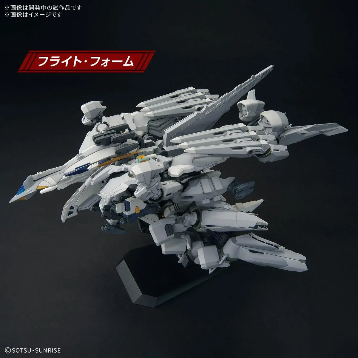Bandai Spirits Mobile Suit Gundam HG 1/144 ALYZEUS Model Kit