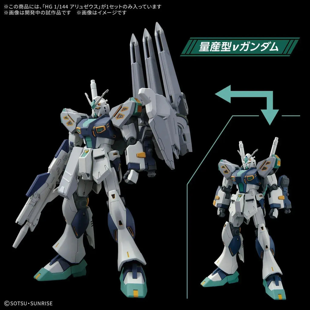 Bandai Spirits Mobile Suit Gundam HG 1/144 ALYZEUS Model Kit