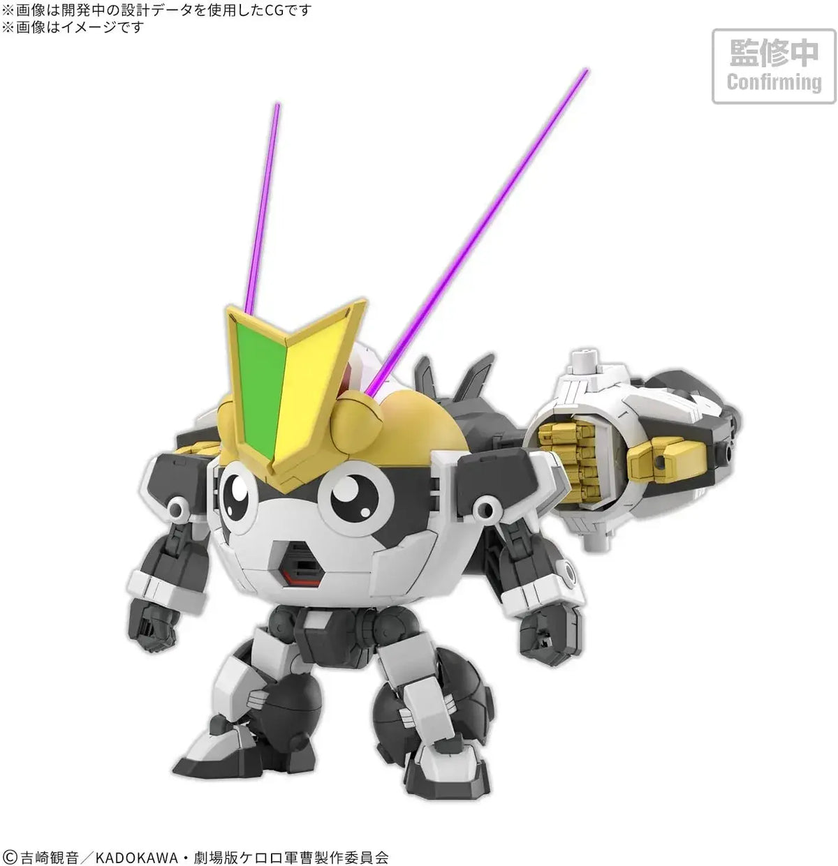 Bandai Spirits New Tamama Robo HG Poseable Plastic Model Kit