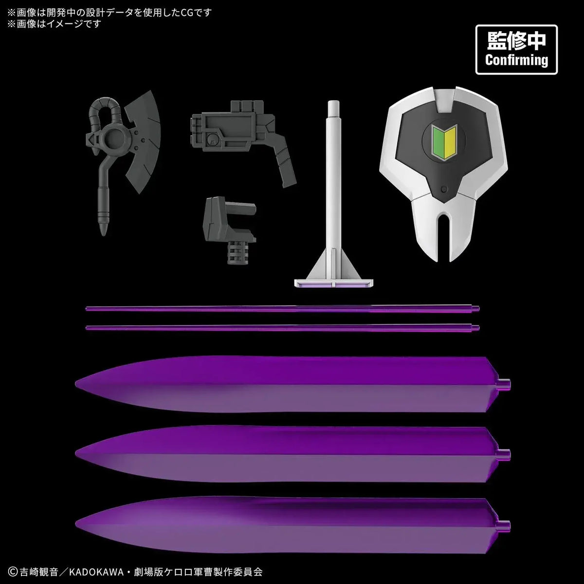 Bandai Spirits New Tamama Robo HG Poseable Plastic Model Kit