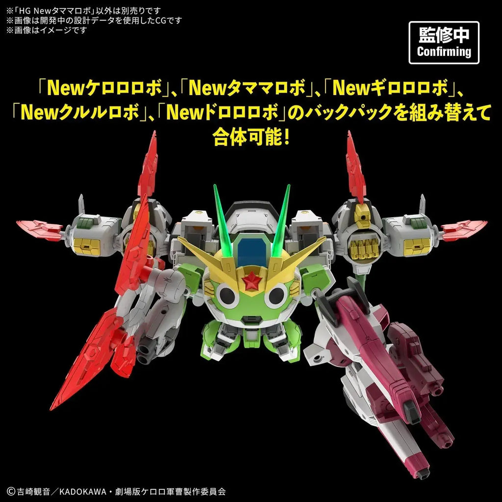 Bandai Spirits New Tamama Robo HG Poseable Plastic Model Kit