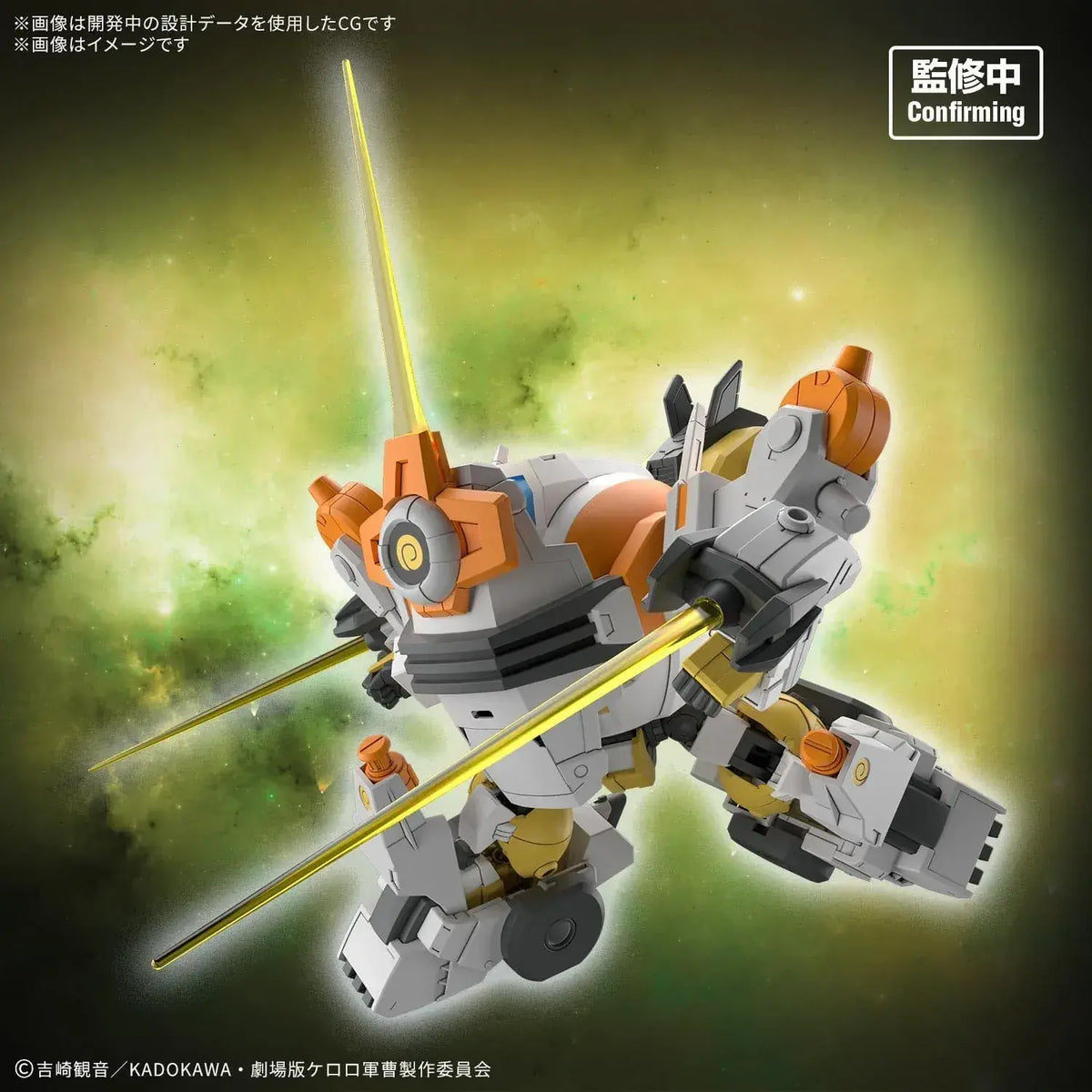 Bandai Spirits Keroro Gunso HG Kururu Robot Plastic Model Kit