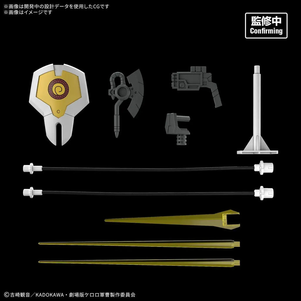 Bandai Spirits Keroro Gunso HG Kururu Robot Plastic Model Kit
