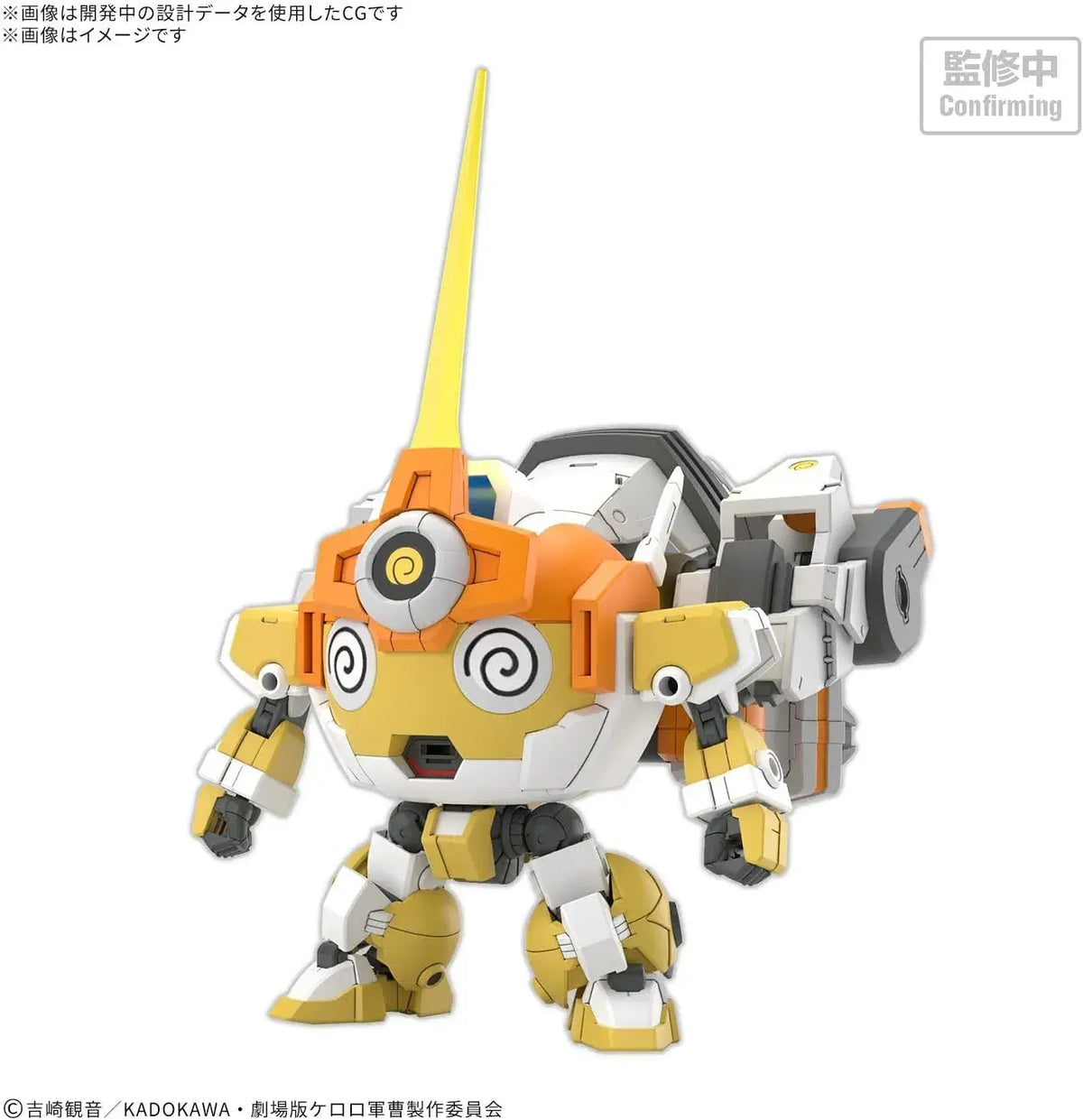 Bandai Spirits Keroro Gunso HG Kururu Robot Plastic Model Kit