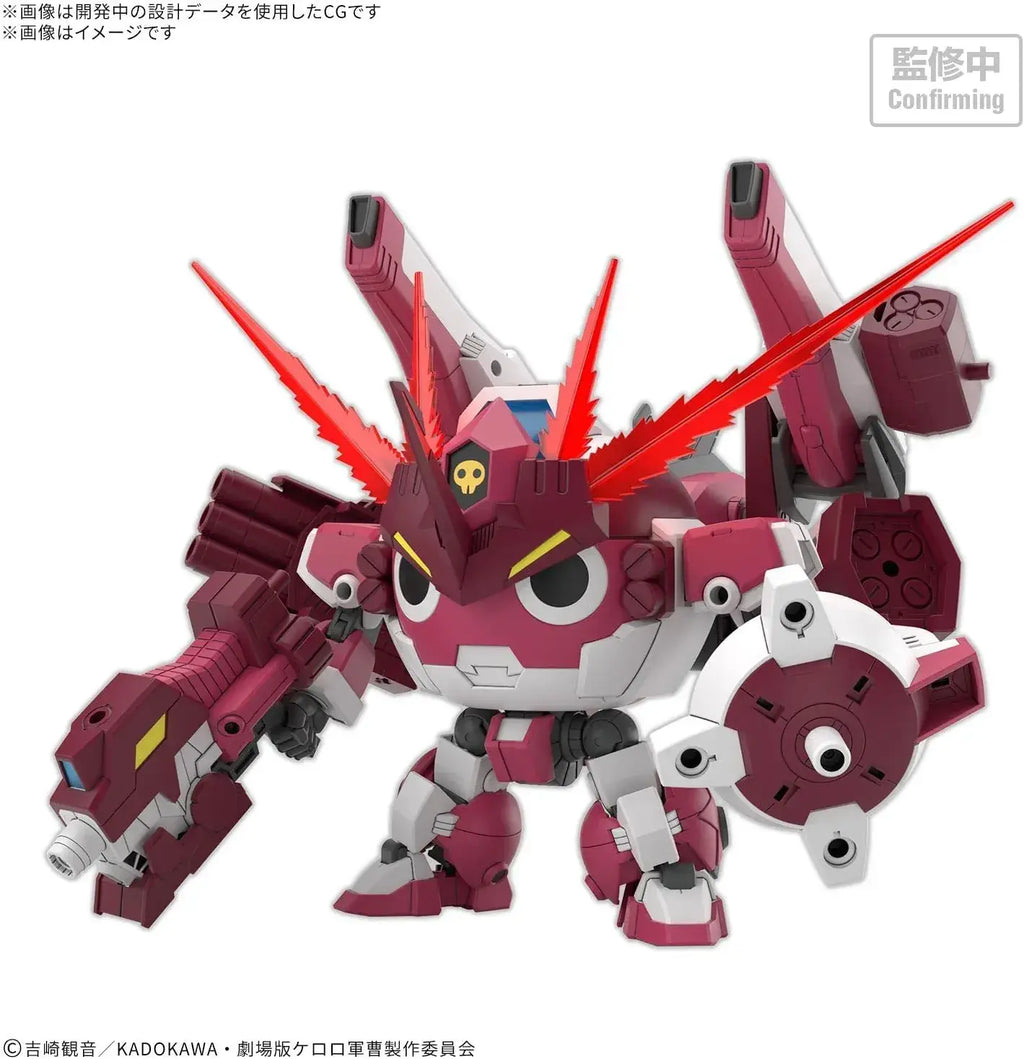 Bandai Spirits Keroro Gunso HG New Guilrobo Plastic Model Kit