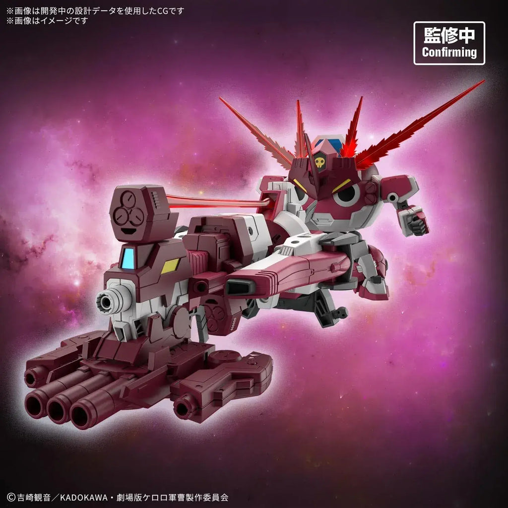 Bandai Spirits Keroro Gunso HG New Guilrobo Plastic Model Kit