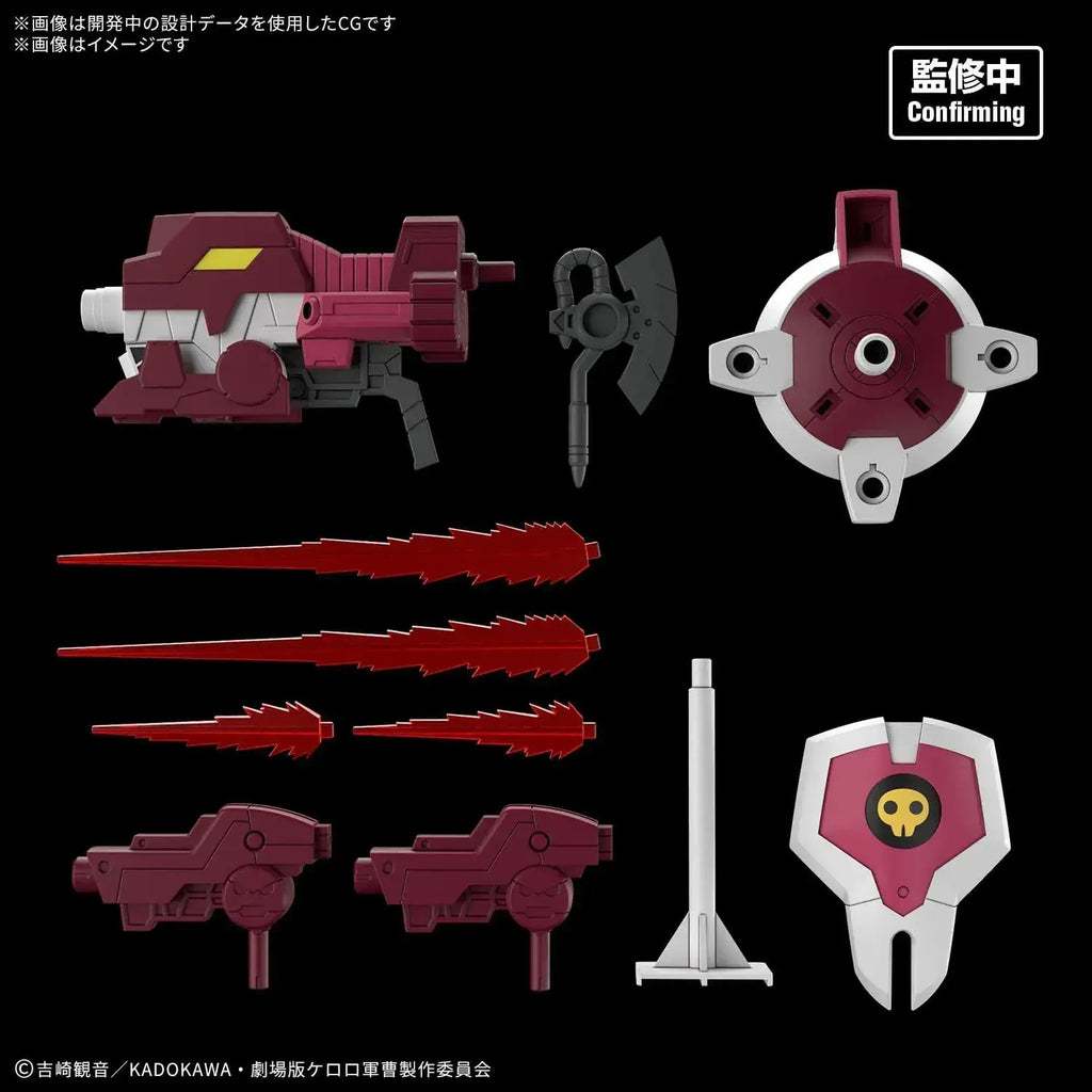 Bandai Spirits Keroro Gunso HG New Guilrobo Plastic Model Kit