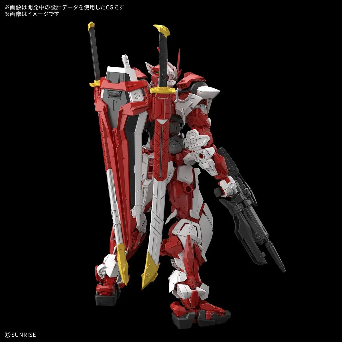 Bandai Spirits MG Gundam ASTRAY Liberty Tray Red Frame 1/100 Kit