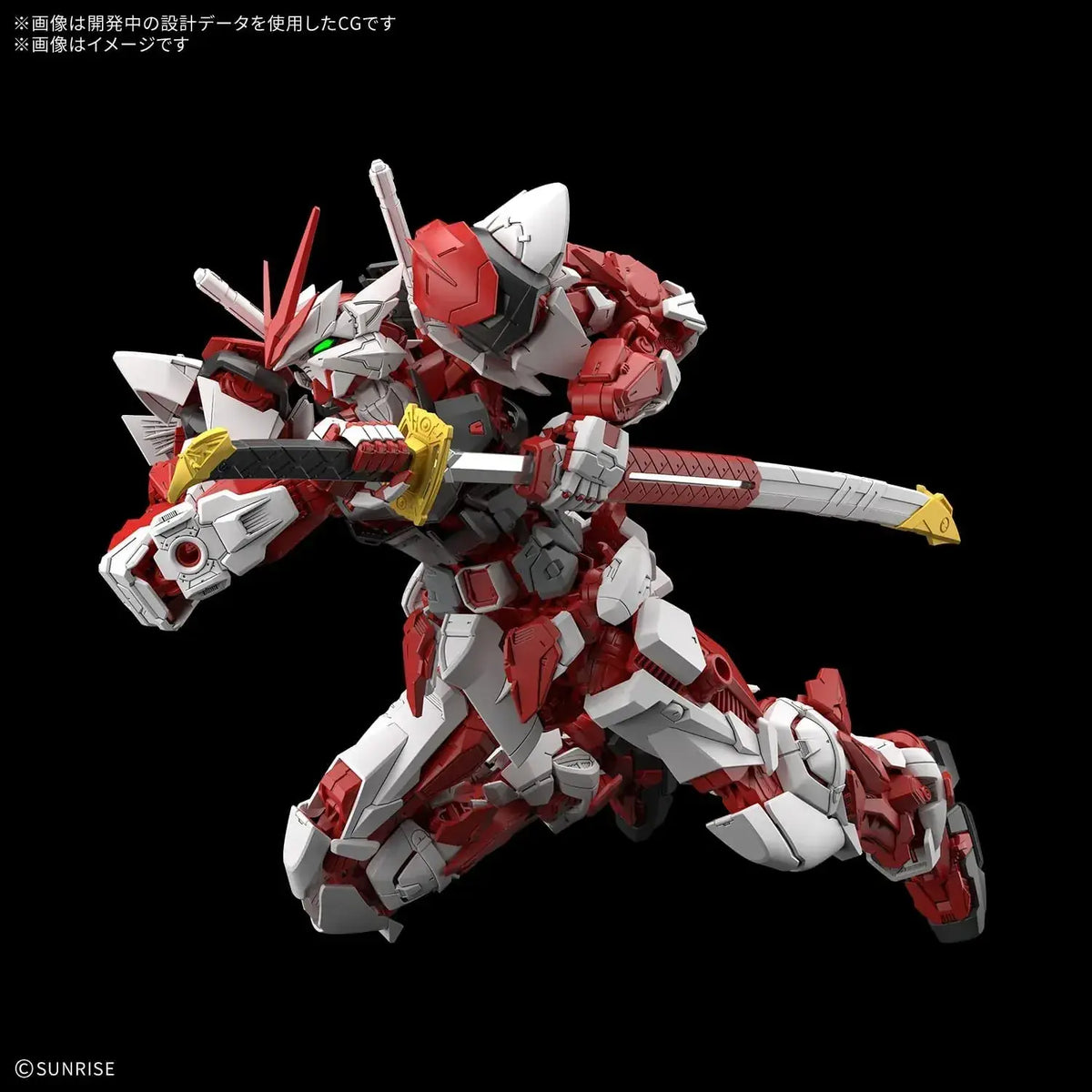 Bandai Spirits MG Gundam ASTRAY Liberty Tray Red Frame 1/100 Kit