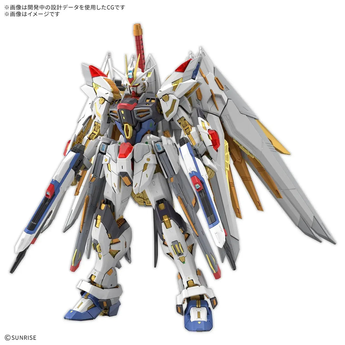 Bandai Spirits MGEX Mighty Strike Freedom Gundam 1/100 Model Kit