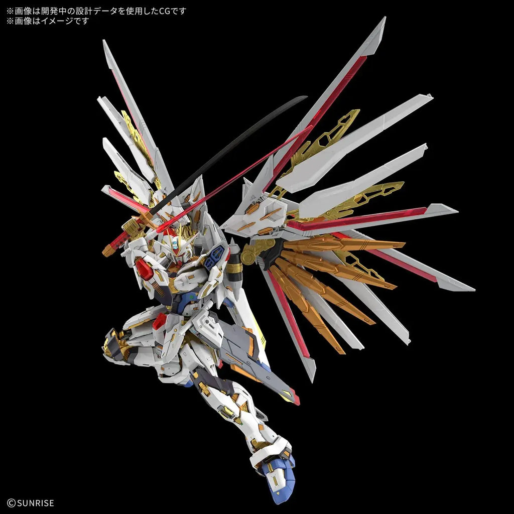 Bandai Spirits MGEX Mighty Strike Freedom Gundam 1/100 Model Kit