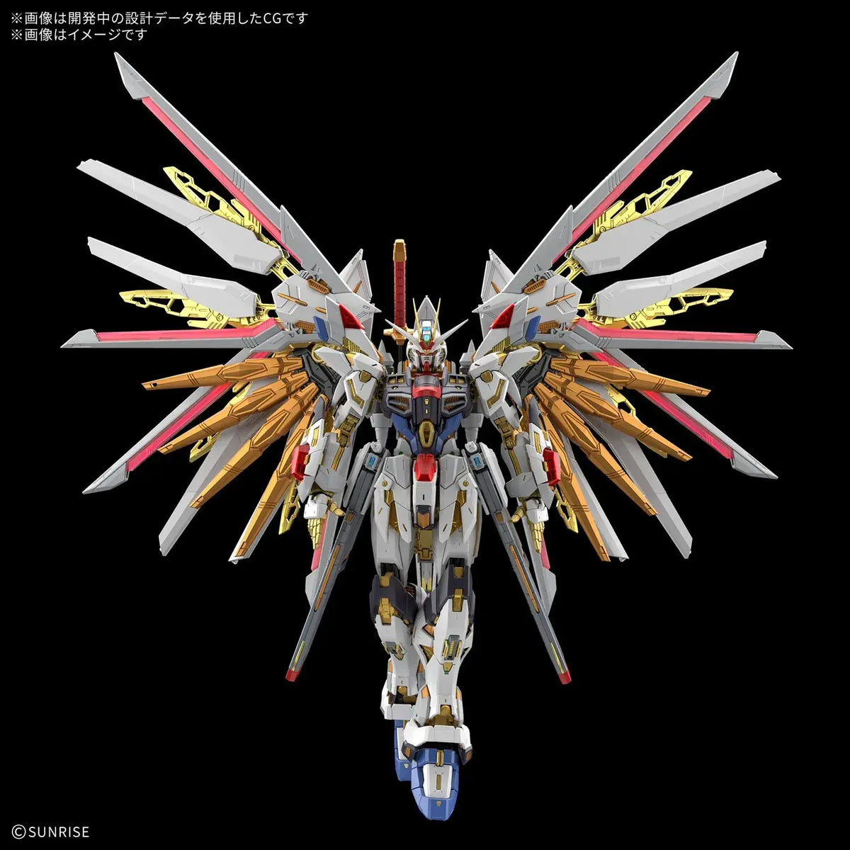 Bandai Spirits MGEX Mighty Strike Freedom Gundam 1/100 Model Kit