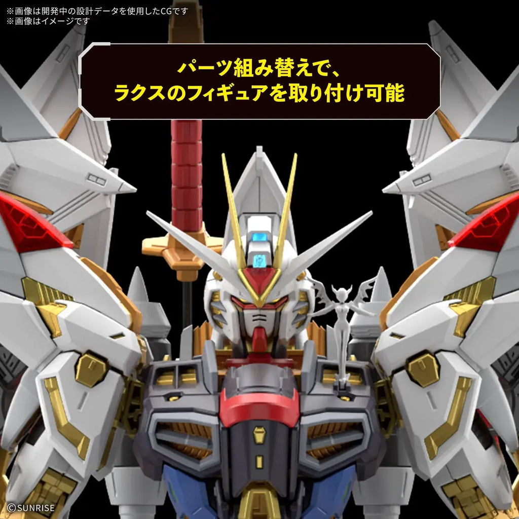 Bandai Spirits MGEX Mighty Strike Freedom Gundam 1/100 Model Kit
