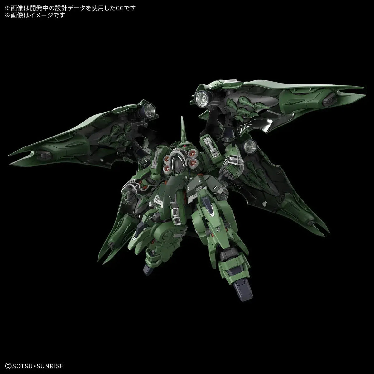 Bandai Spirits MGSD Gundam UC Kshatriya Model Kit