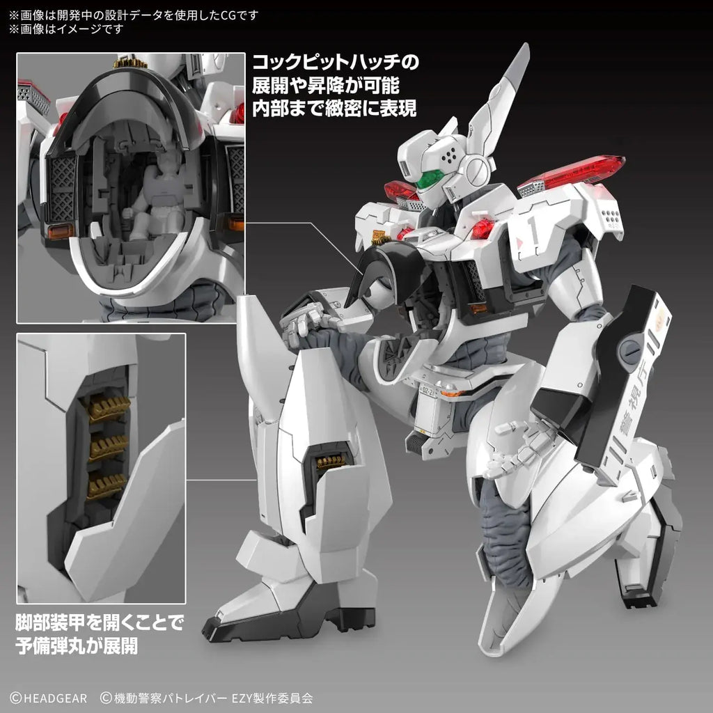 Bandai Spirits Mobile Patlabor RG 1/48 AV98 Ingram Plus Model Kit