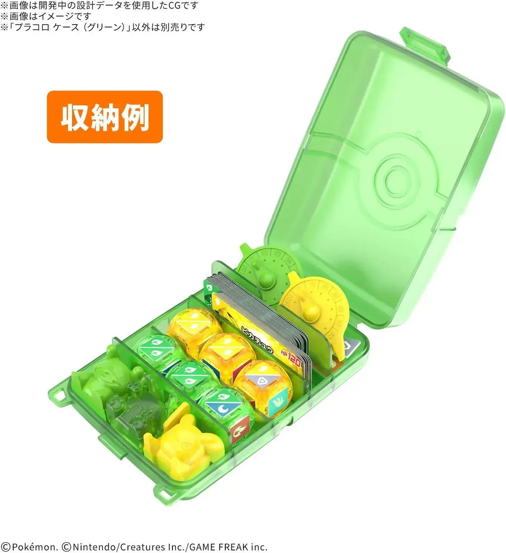 Bandai Spirits Placolo Case Green Pokemon Battle Storage Guide