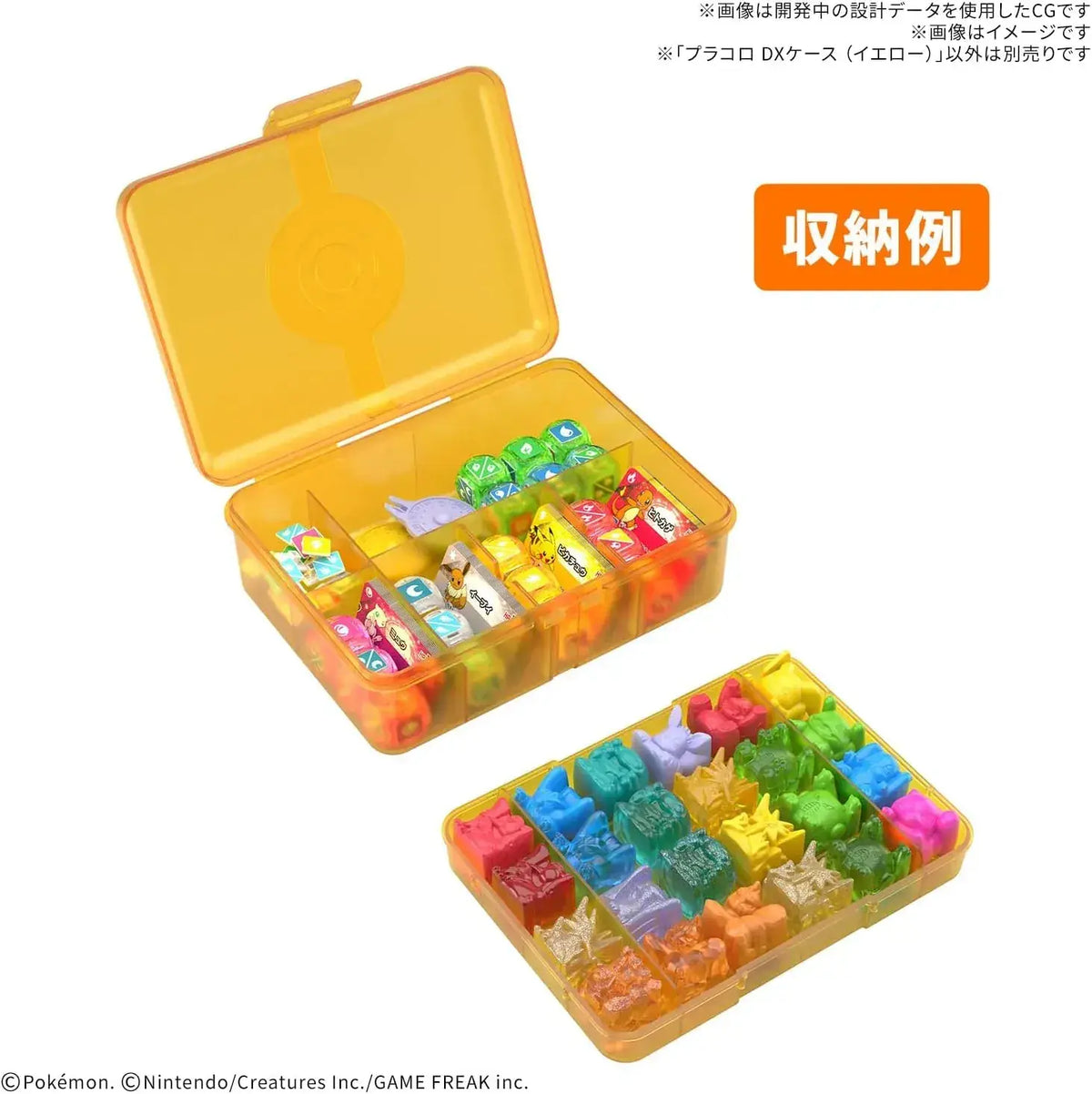 Bandai Spirits Placolo DX Plastic Model Storage Case