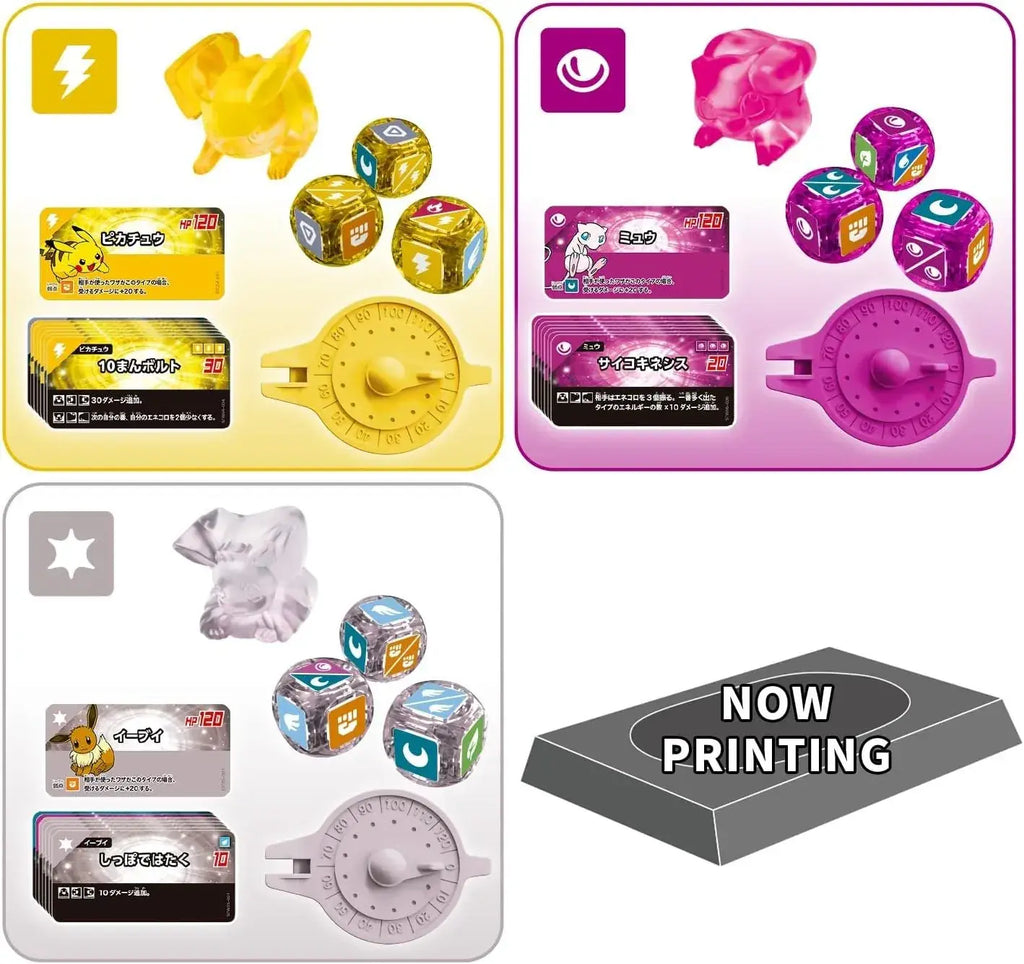 Bandai Spirits Placolo DX Model Kit: Pikachu, Eevee, Mew Set
