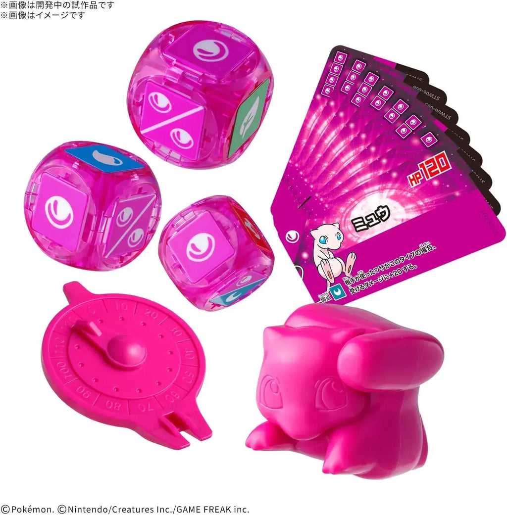 Bandai Spirits Placolo Mew 06 Starter Set – Ready to Play