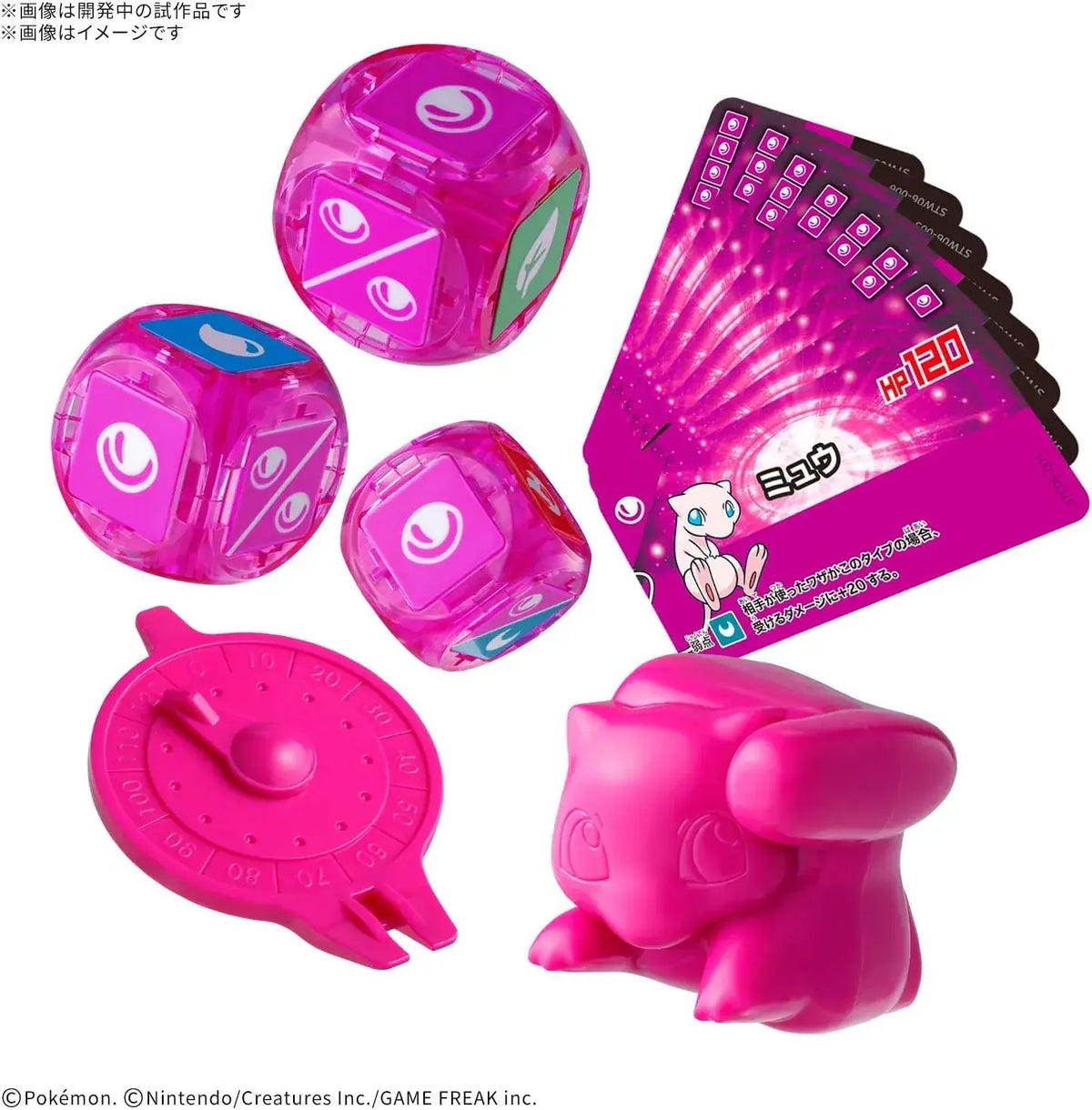 Bandai Spirits Placolo Mew 06 Starter Set – Ready to Play