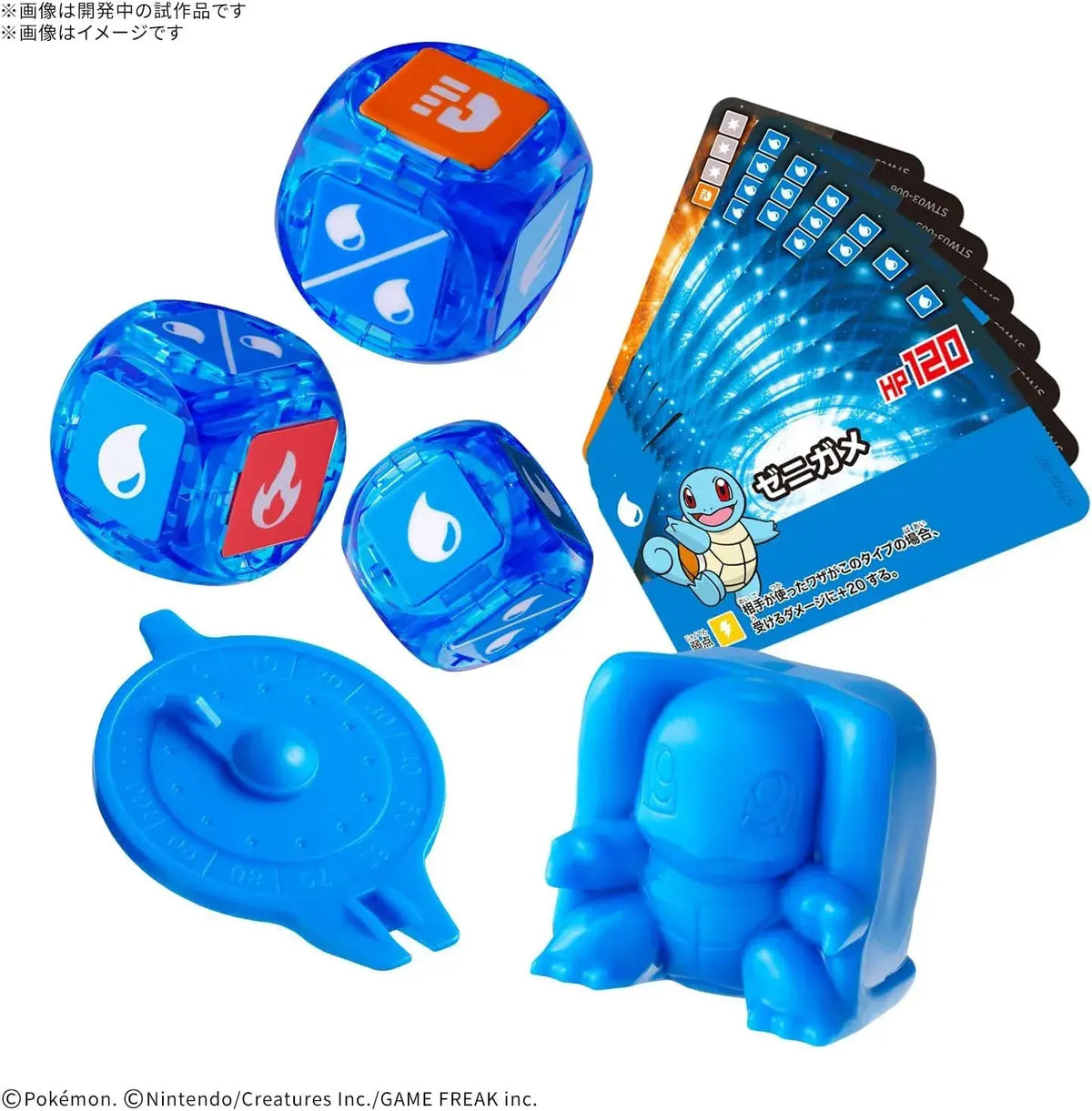 Bandai Spirits Placolo Starter Set 03 Squirtle Figure