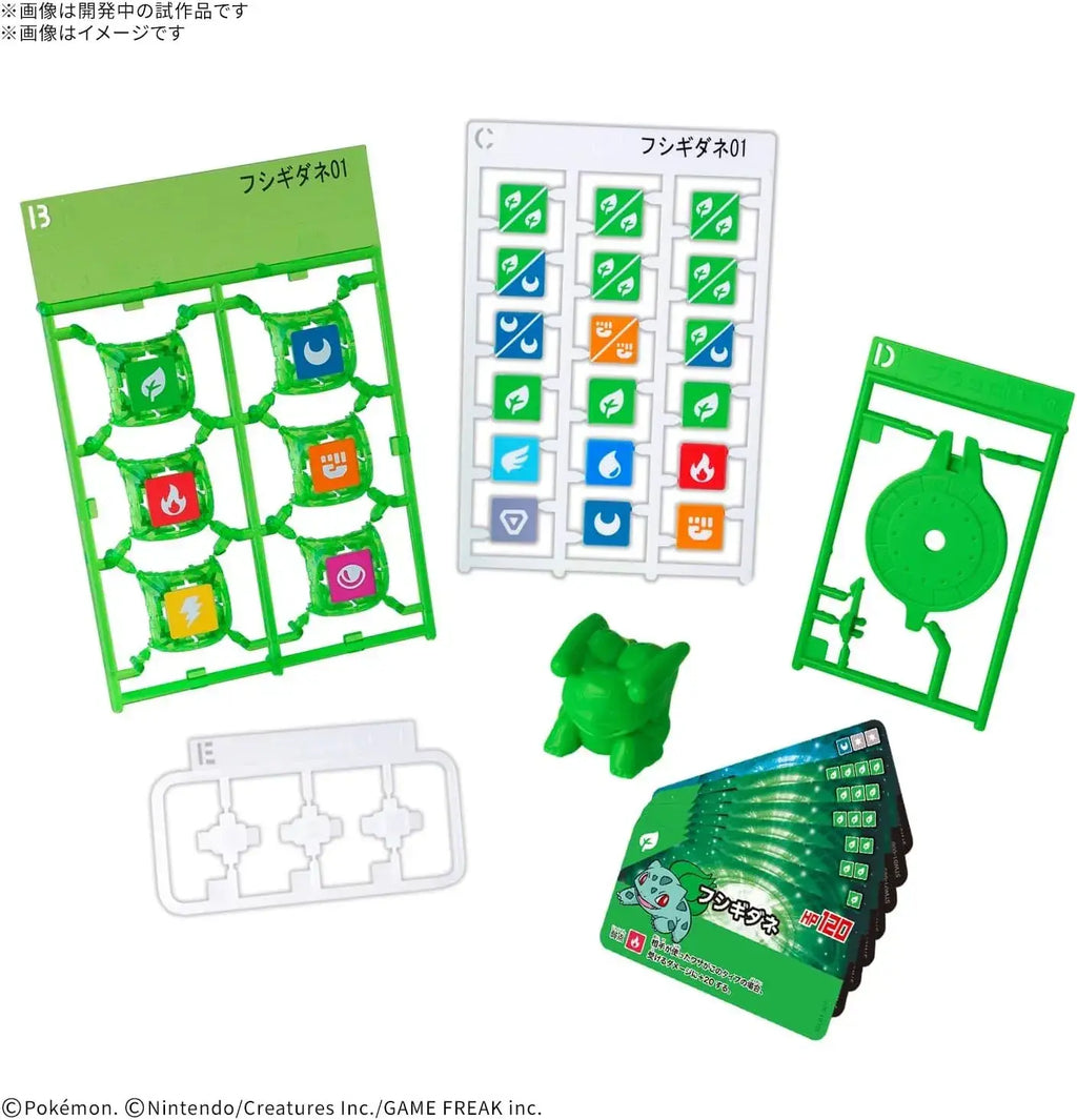 Bandai Spirits Placolo Bulbasaur Figure Tabletop Starter Set