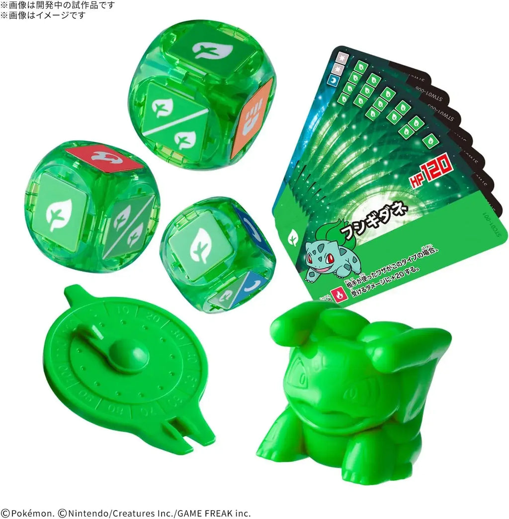 Bandai Spirits Placolo Bulbasaur Figure Tabletop Starter Set