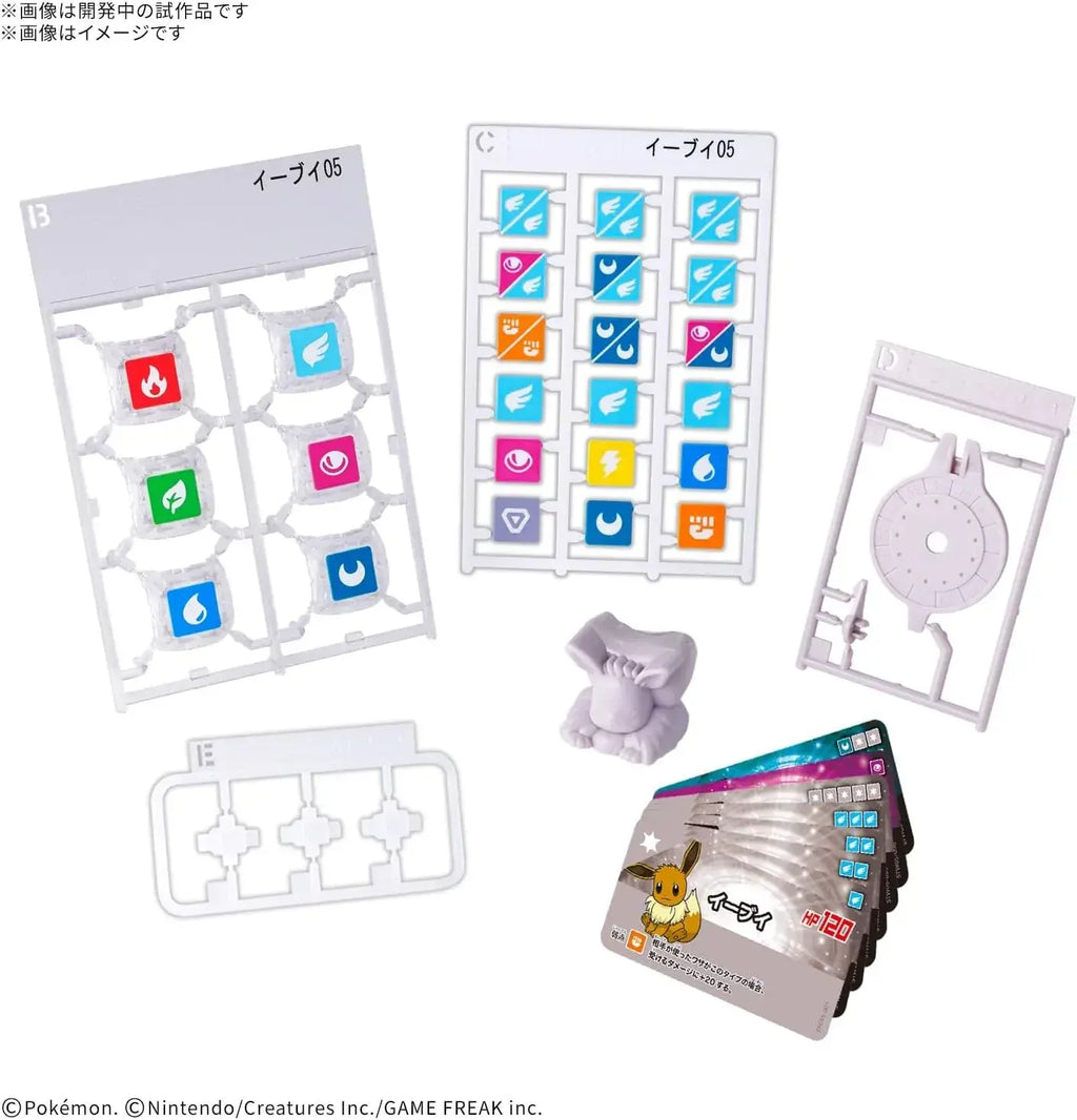 Bandai Spirits Placolo Eevee 05 Tabletop Game Starter Set