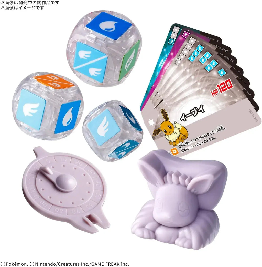 Bandai Spirits Placolo Eevee 05 Tabletop Game Starter Set