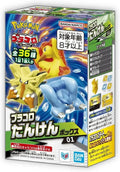 Bandai Spirits Placolo Tanken Box 01 12-Pack Collectible Figures