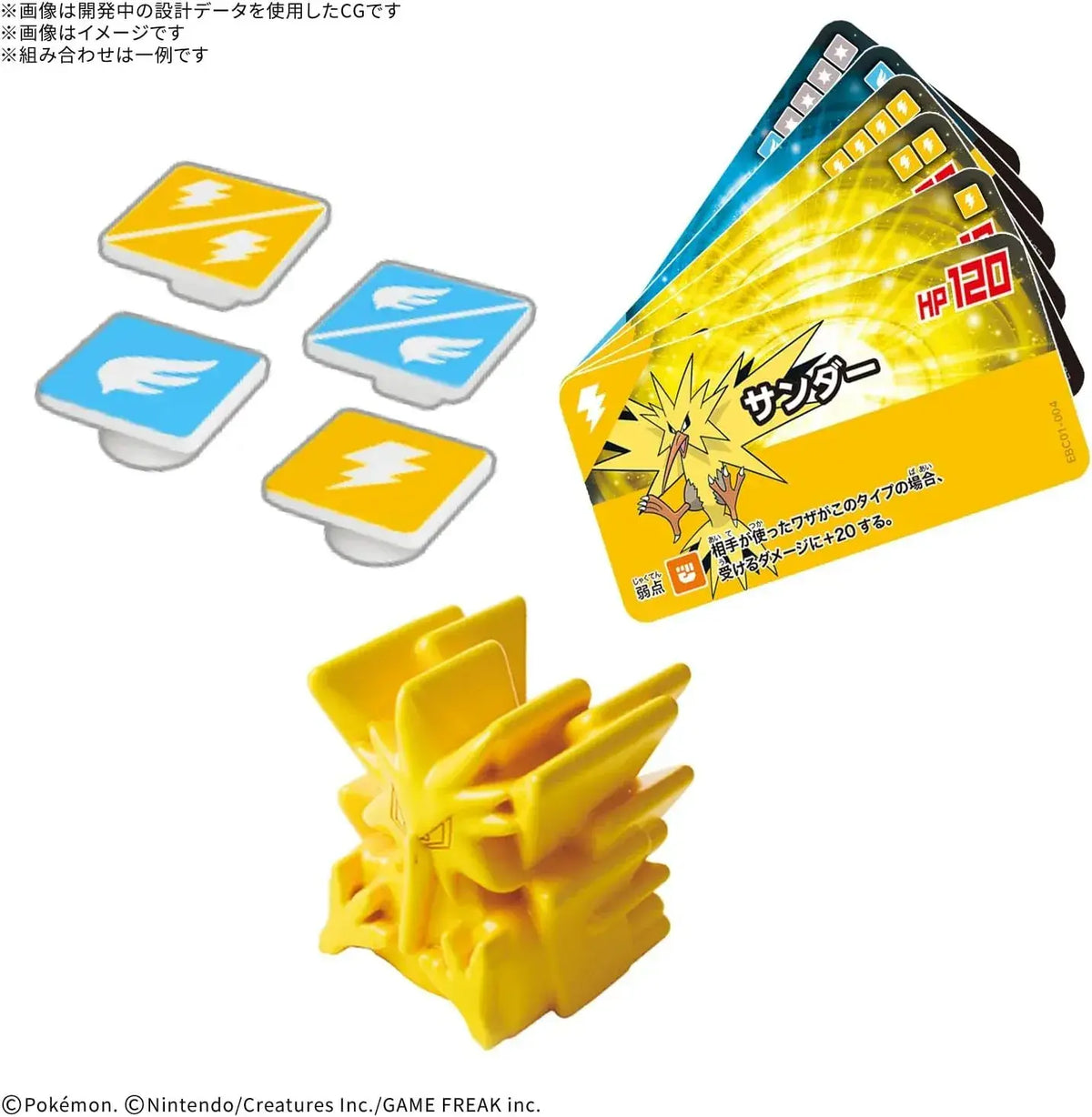 Bandai Spirits Placolo Tanken Box 01 12-Pack Collectible Figures