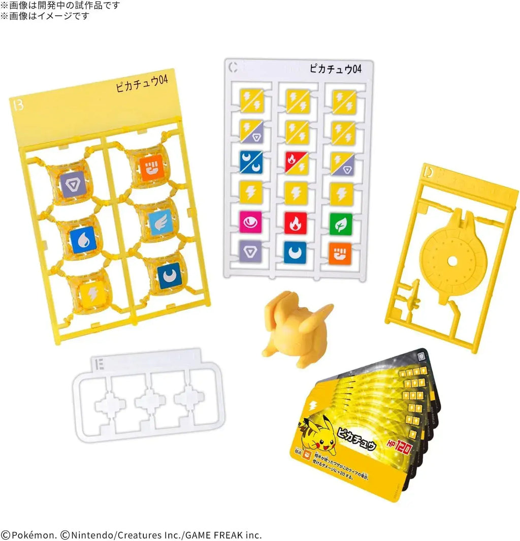 Bandai Spirits Placoro Pikachu 04 Figure Starter Kit