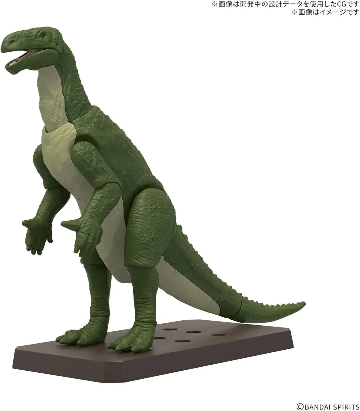 Bandai Spirits Planosaurus Iguanodon Color-Coded Figure Model