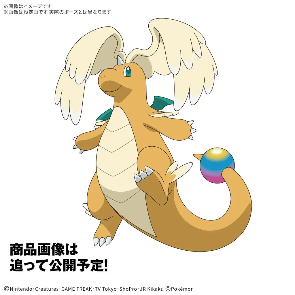 Bandai Spirits Pokemon Mega Dragonite Plastic Model Kit 2027