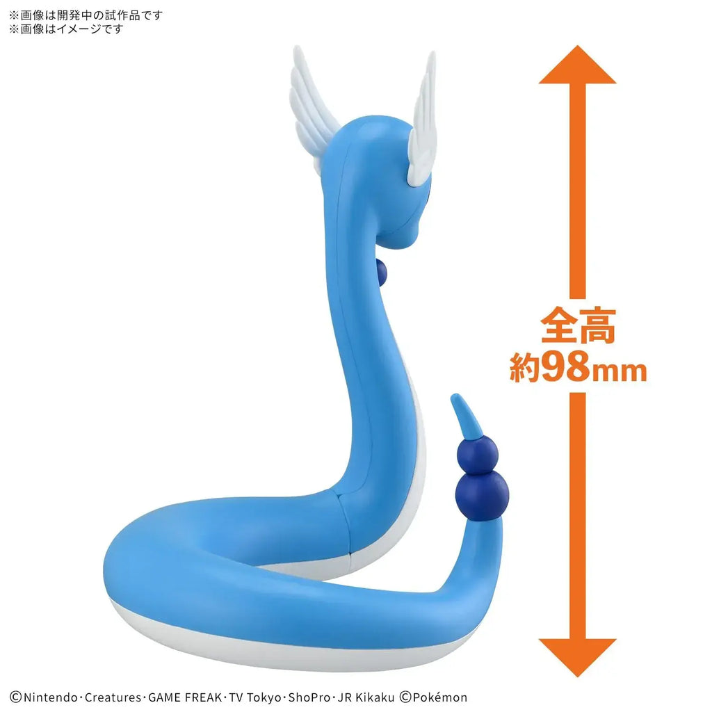 Bandai Spirits Pokemon Dragonair Plamo Quick 30 Storage Model Kit