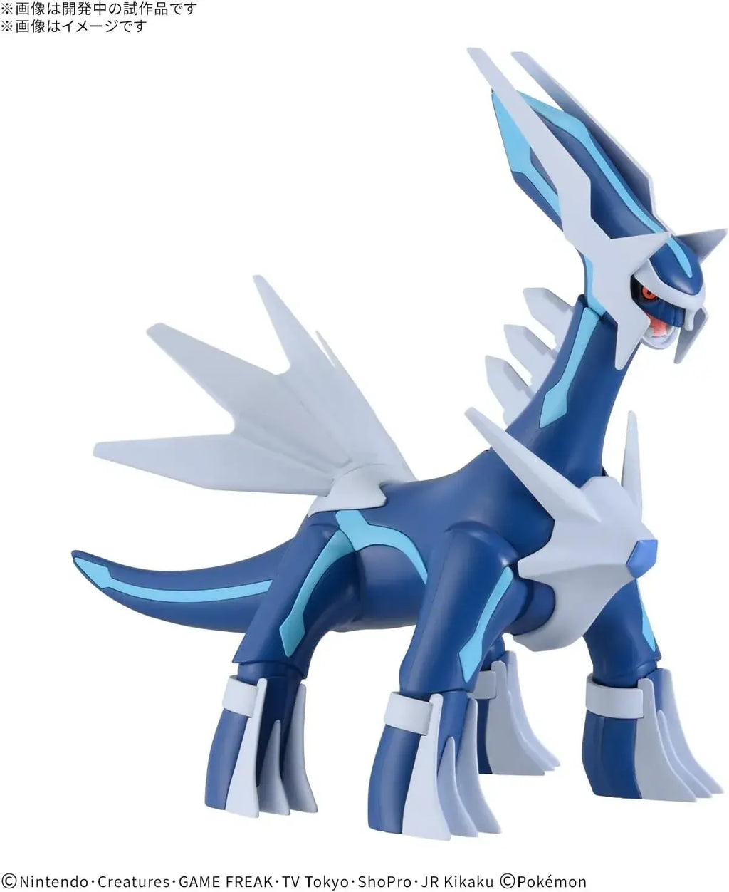 Bandai Spirits Pokemon Dialga Plamo Model Kit for Assembly